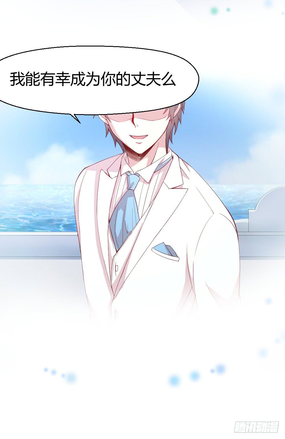 《我的医神阿波罗》突入！夜班生活 第48页