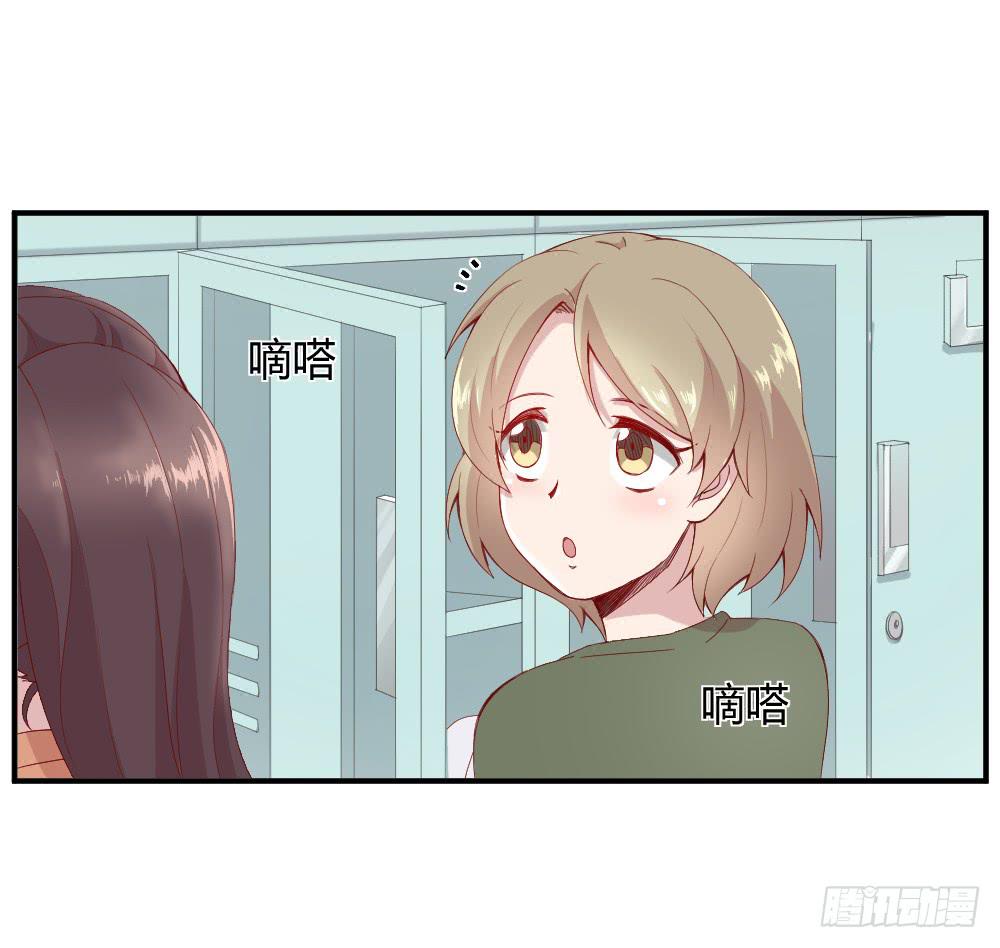 《我的医神阿波罗》突入！夜班生活 第4页