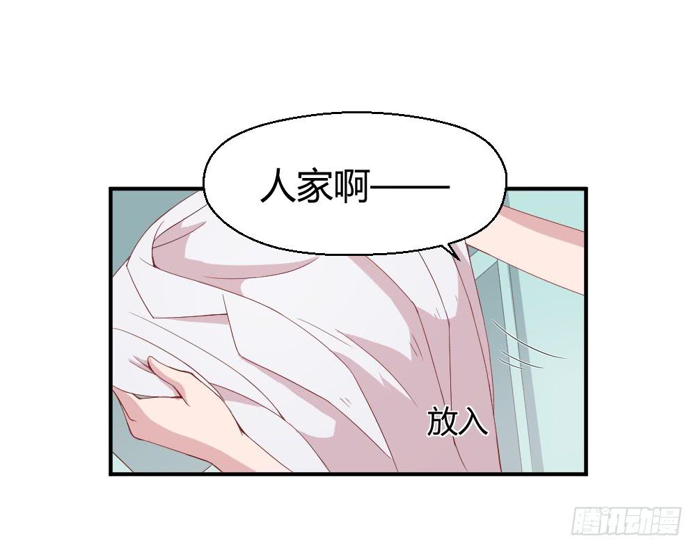 《我的医神阿波罗》突入！夜班生活 第9页