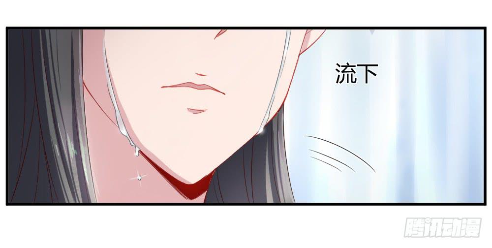 《我的医神阿波罗》沈枫的谎言 第12页