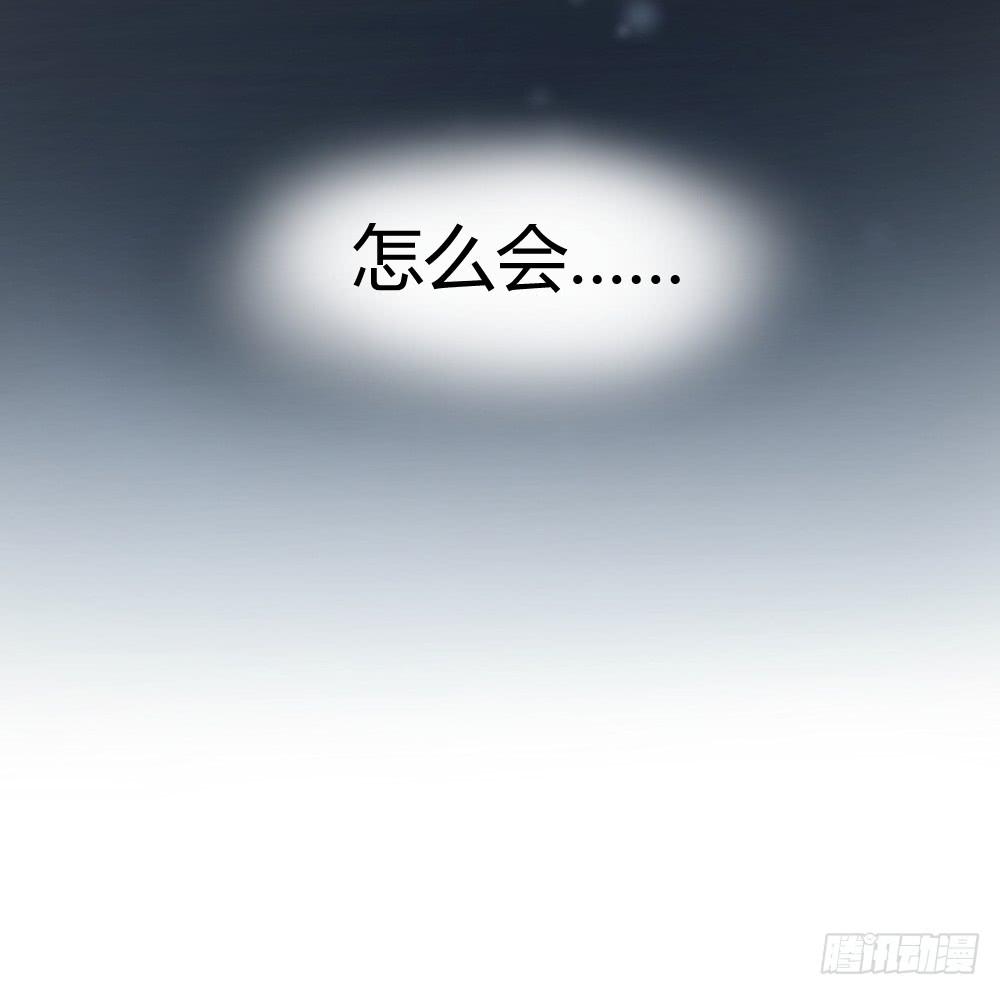 《我的医神阿波罗》沈枫的谎言 第19页