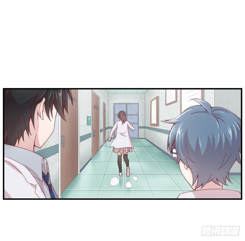 《我的医神阿波罗》沈枫的谎言 第43页