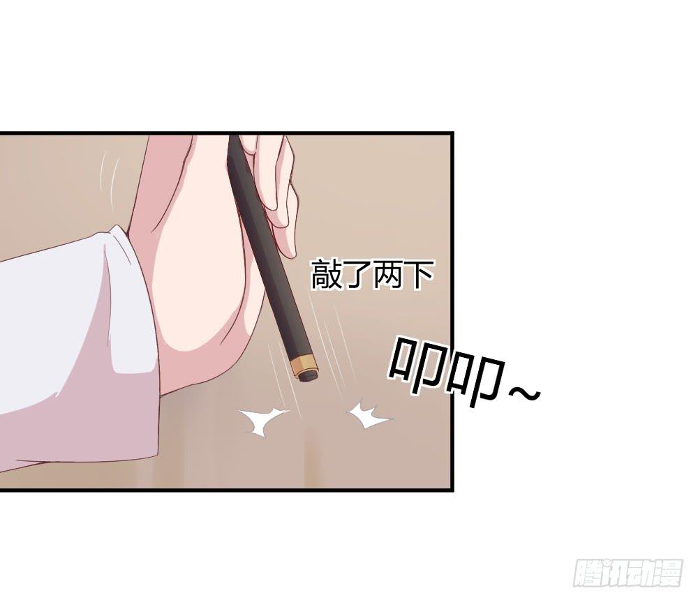 《我的医神阿波罗》沈枫的谎言 第48页