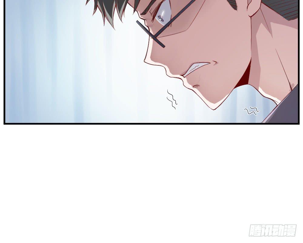 《我的医神阿波罗》沈枫的谎言 第4页