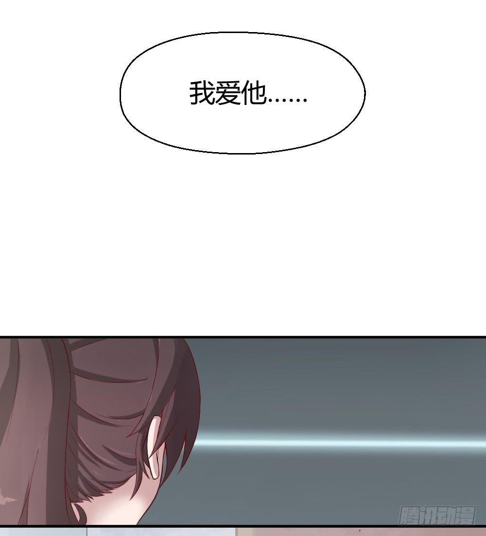 《我的医神阿波罗》沈枫的谎言 第9页