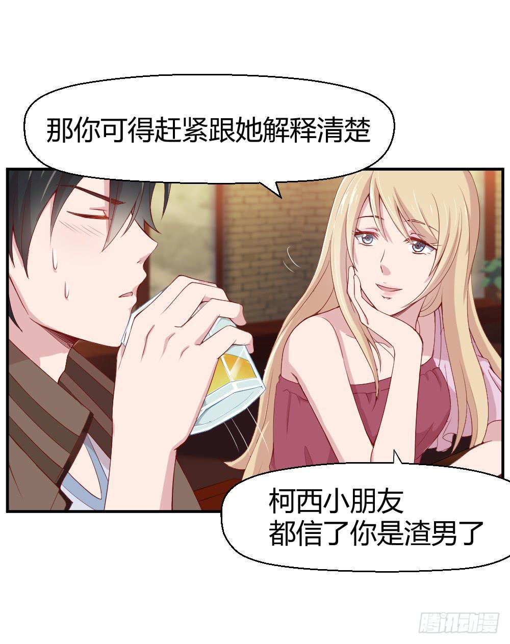 《我的医神阿波罗》竞争对手 第11页