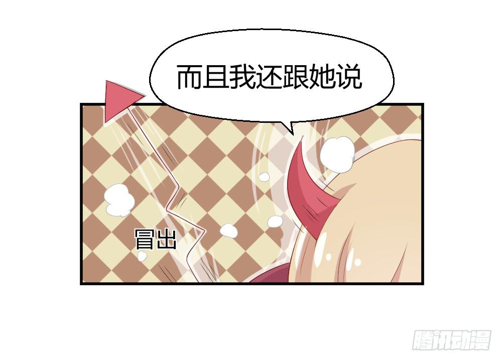 《我的医神阿波罗》竞争对手 第12页