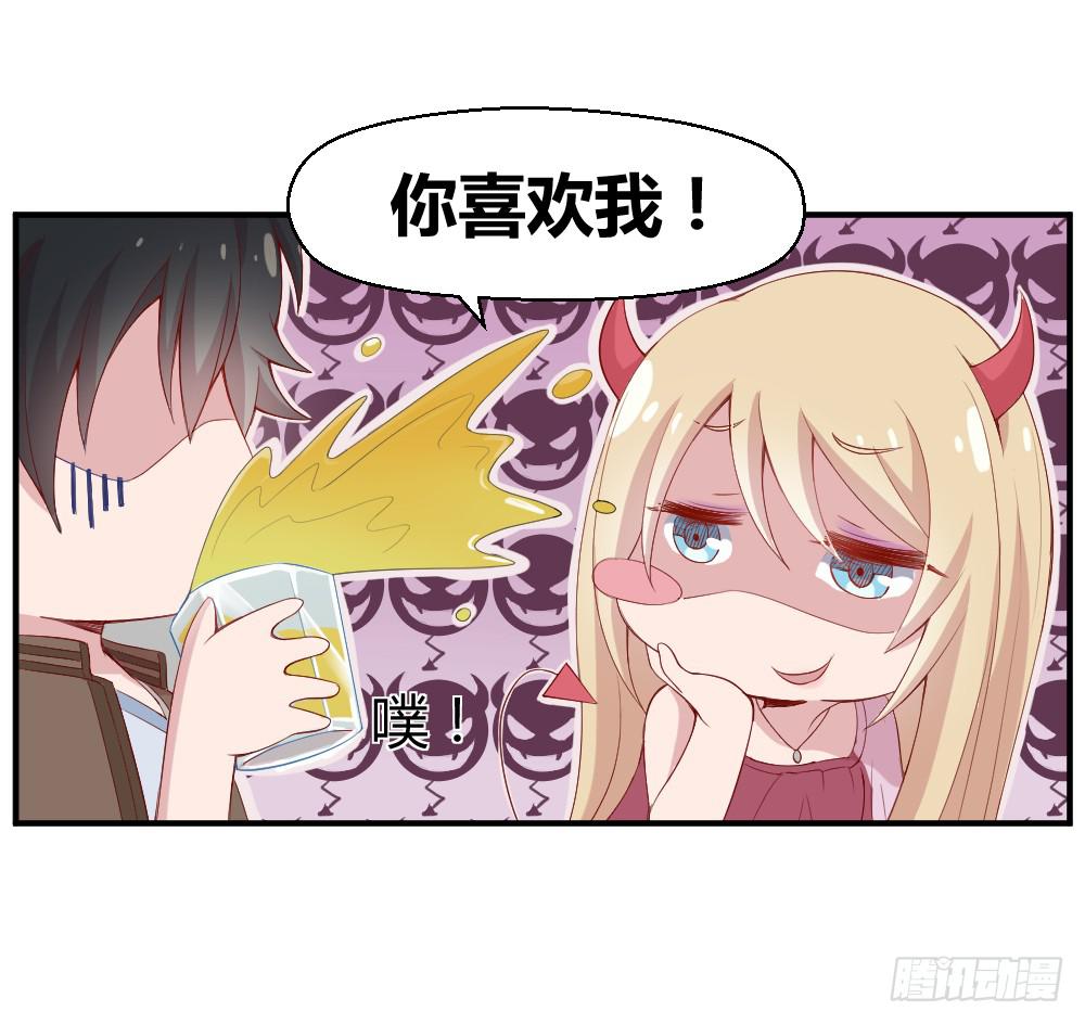 《我的医神阿波罗》竞争对手 第13页