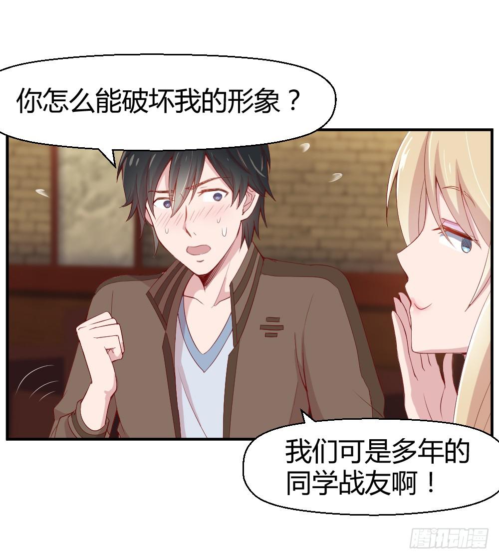 《我的医神阿波罗》竞争对手 第14页