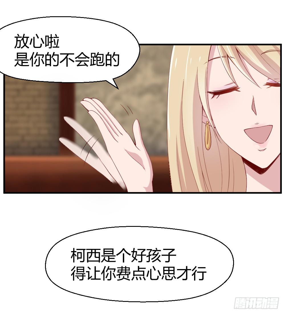 《我的医神阿波罗》竞争对手 第15页
