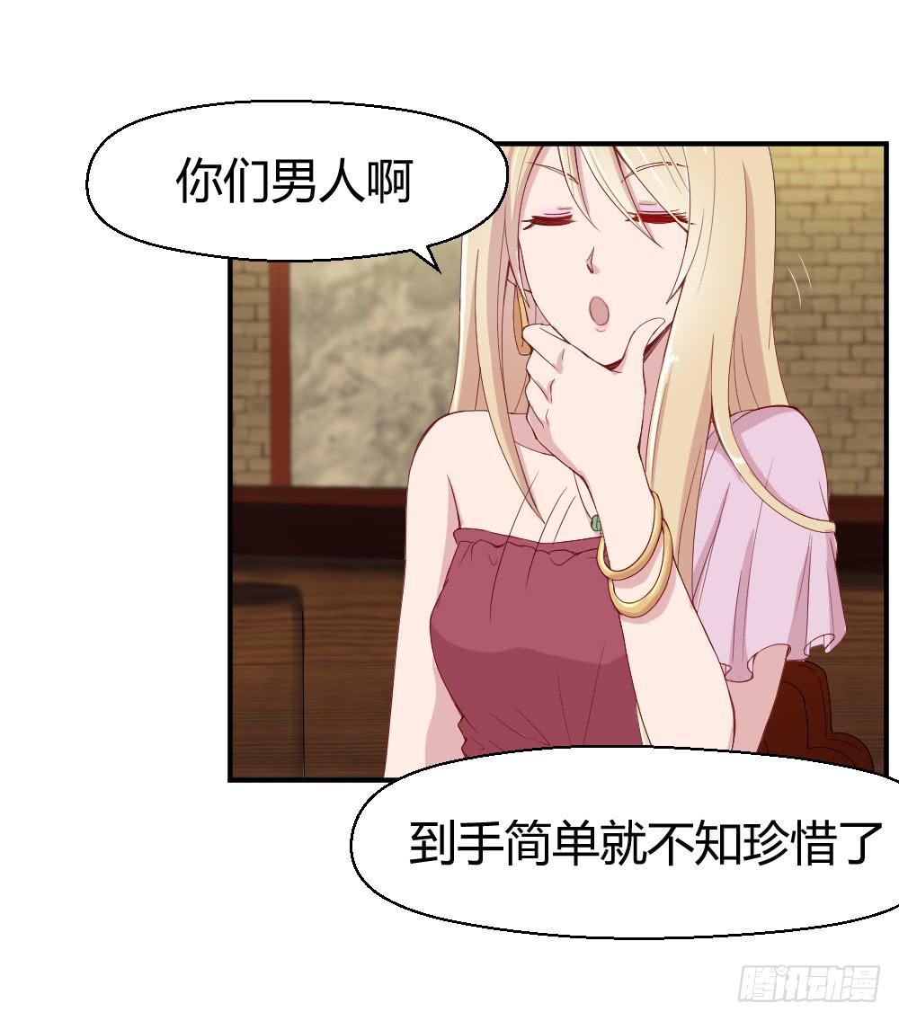 《我的医神阿波罗》竞争对手 第19页