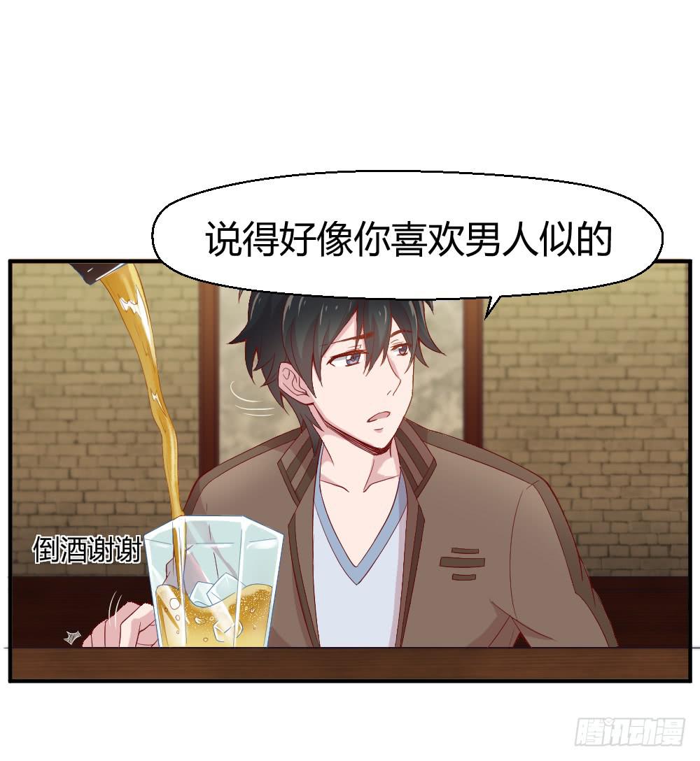 《我的医神阿波罗》竞争对手 第20页