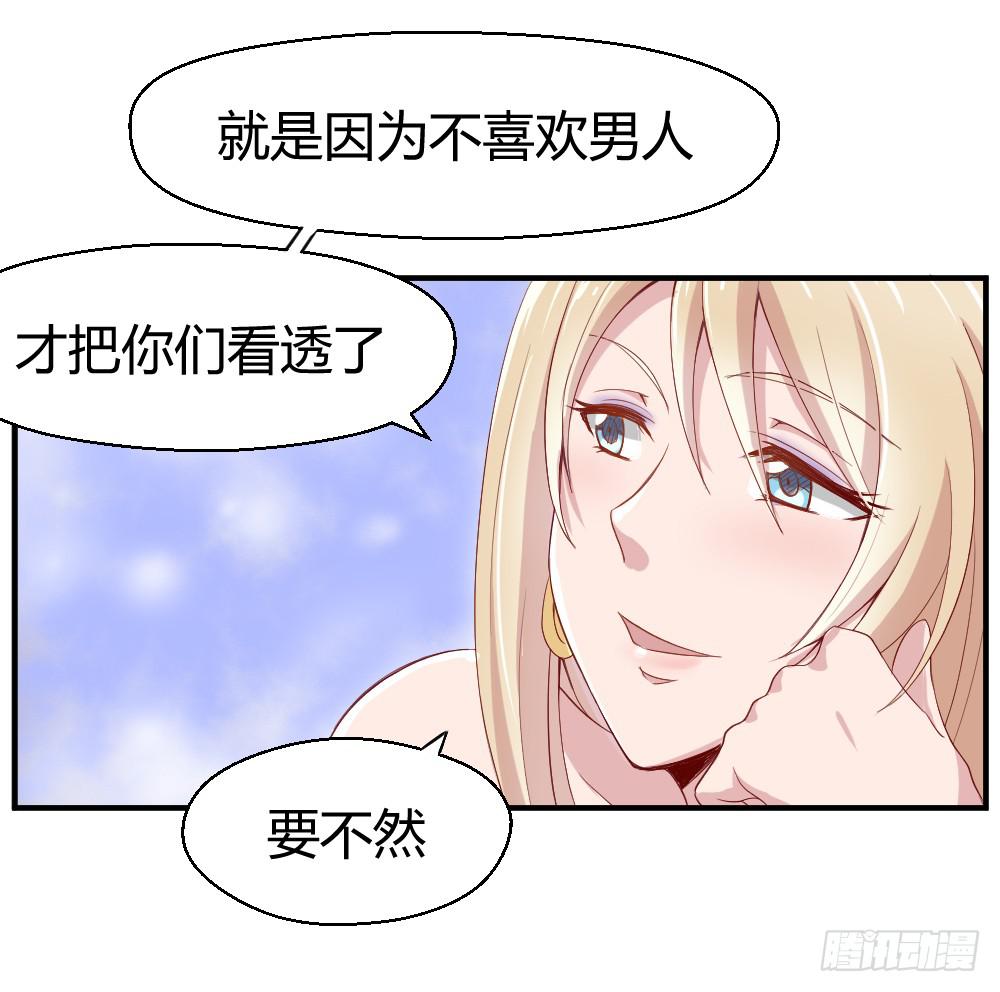 《我的医神阿波罗》竞争对手 第22页