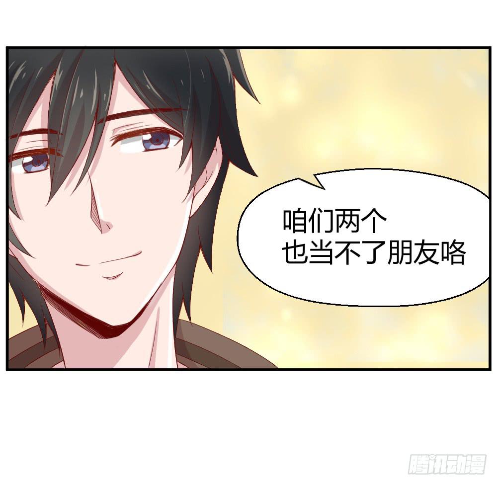 《我的医神阿波罗》竞争对手 第23页