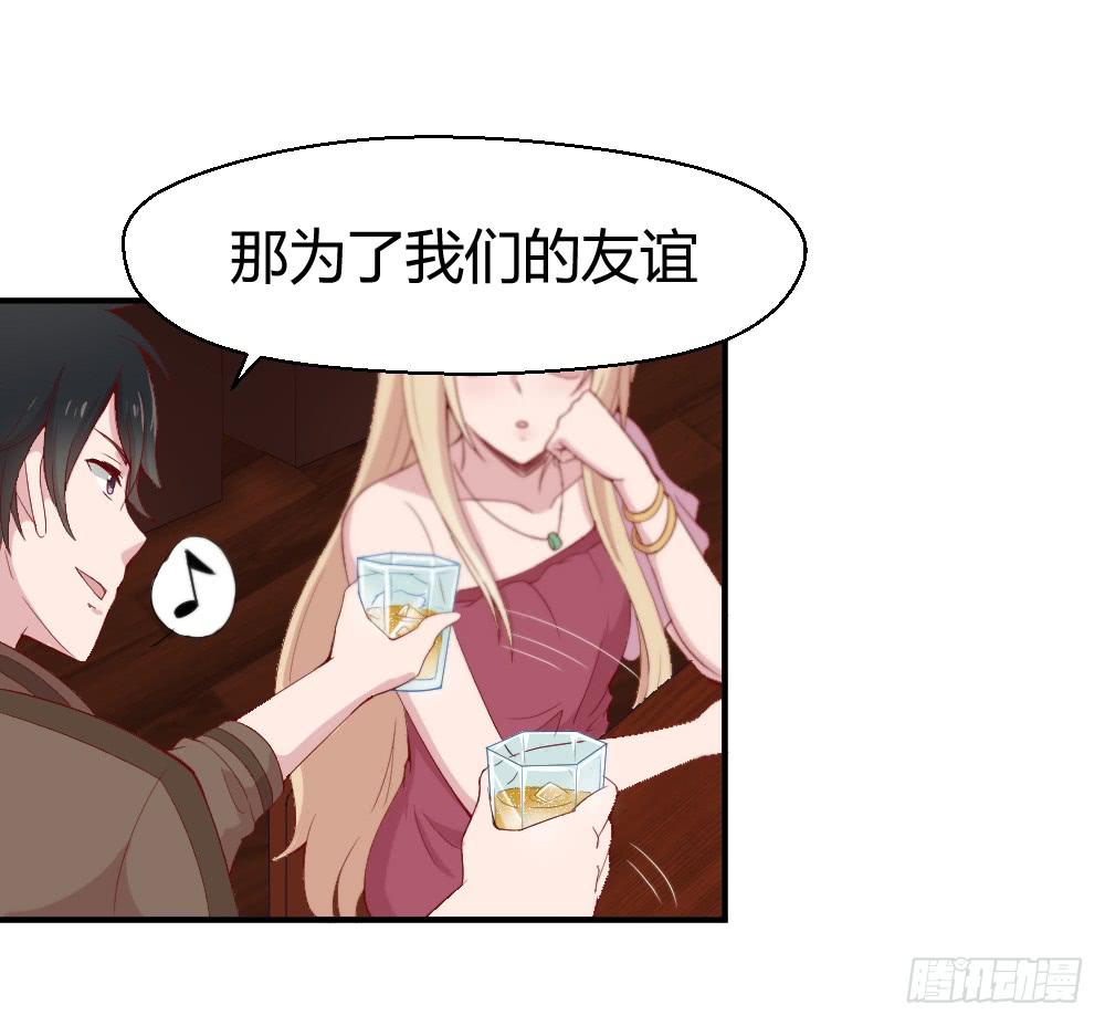 《我的医神阿波罗》竞争对手 第24页