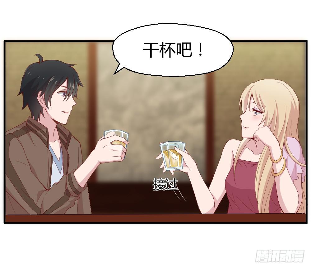 《我的医神阿波罗》竞争对手 第25页