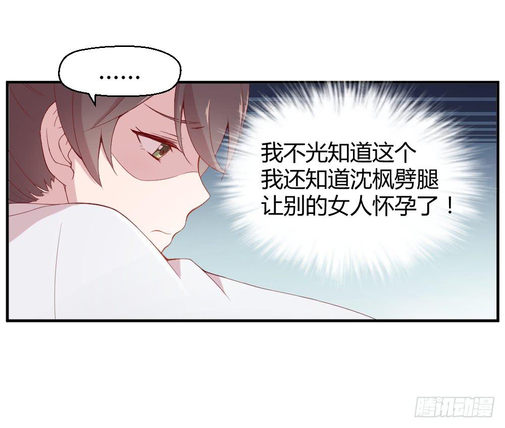 《我的医神阿波罗》竞争对手 第31页
