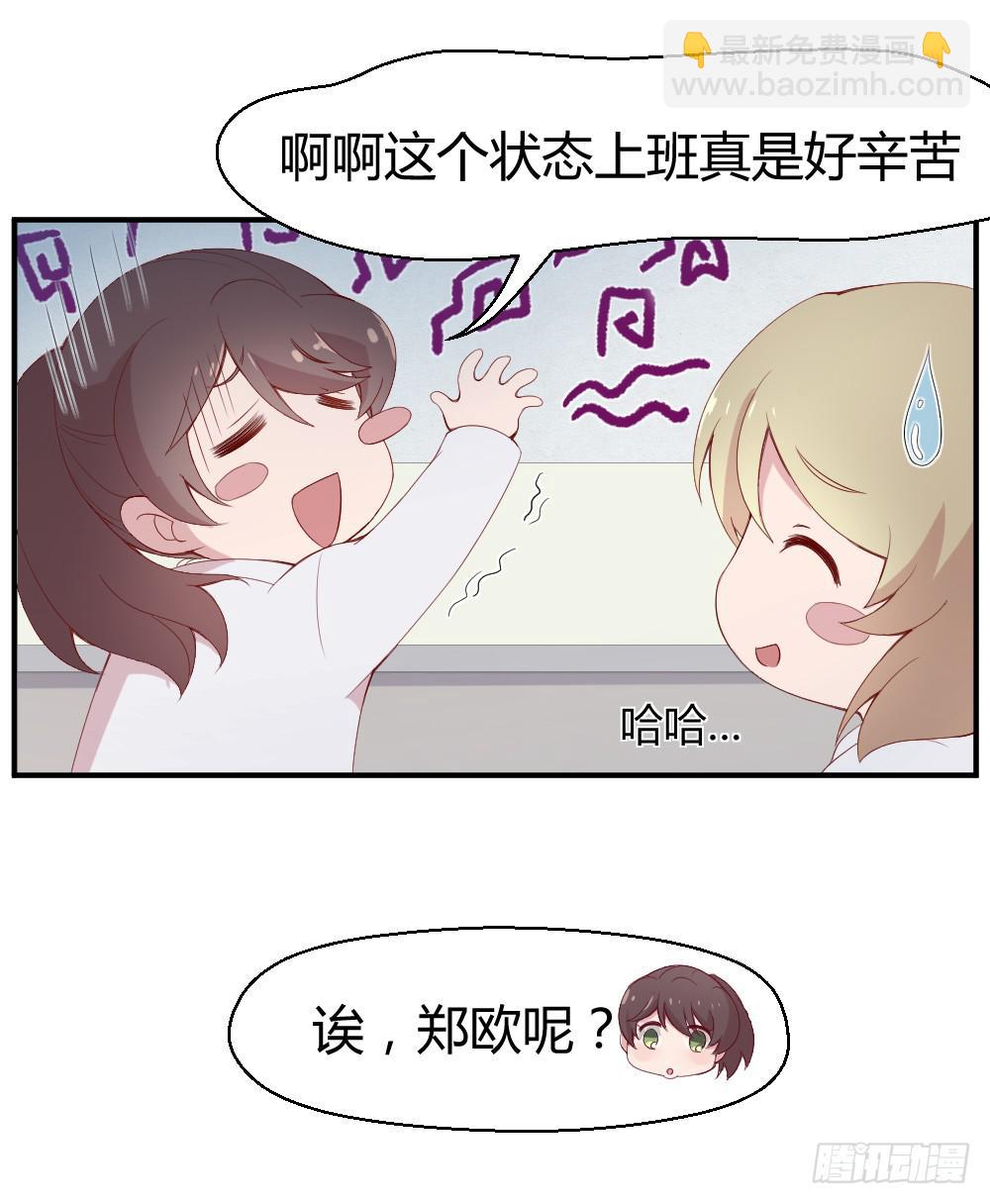《我的医神阿波罗》竞争对手 第32页