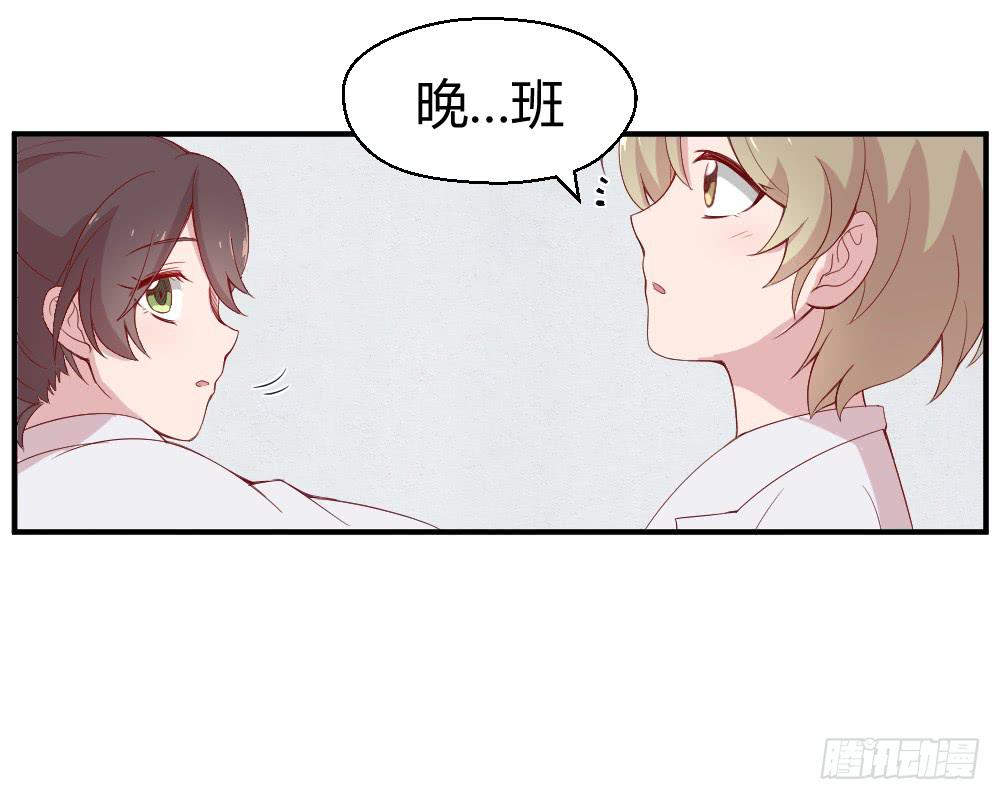 《我的医神阿波罗》竞争对手 第34页