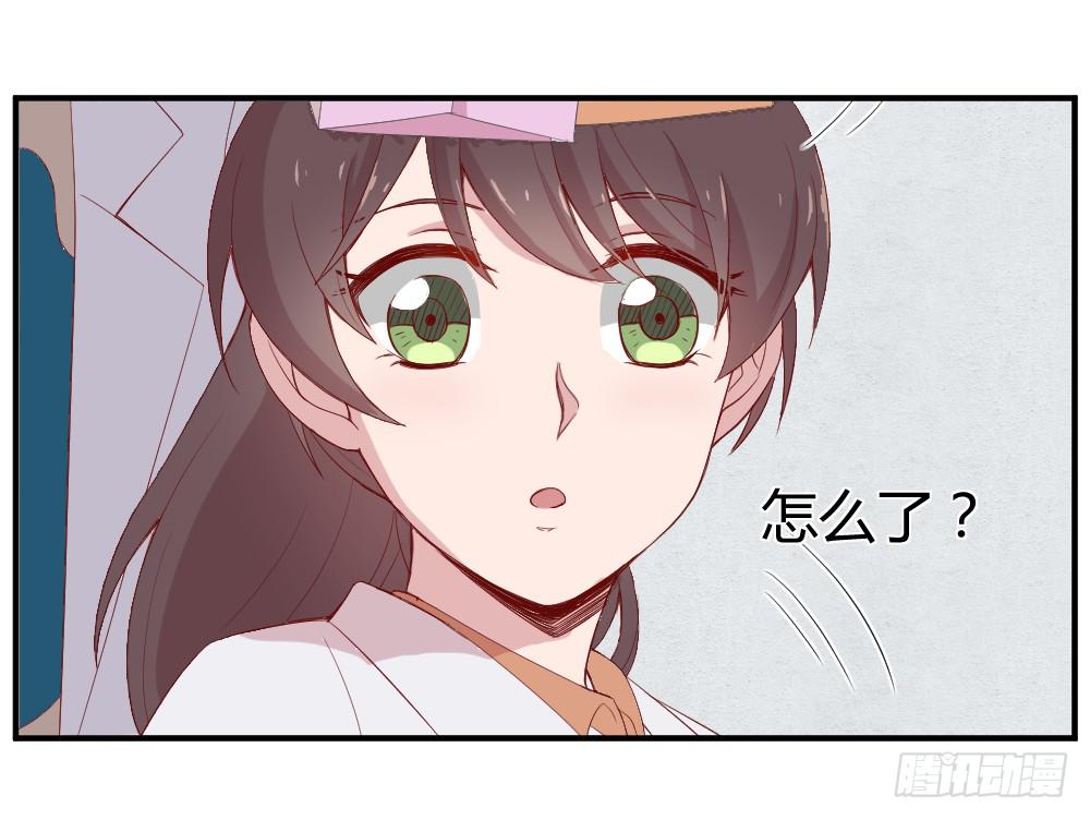 《我的医神阿波罗》竞争对手 第35页