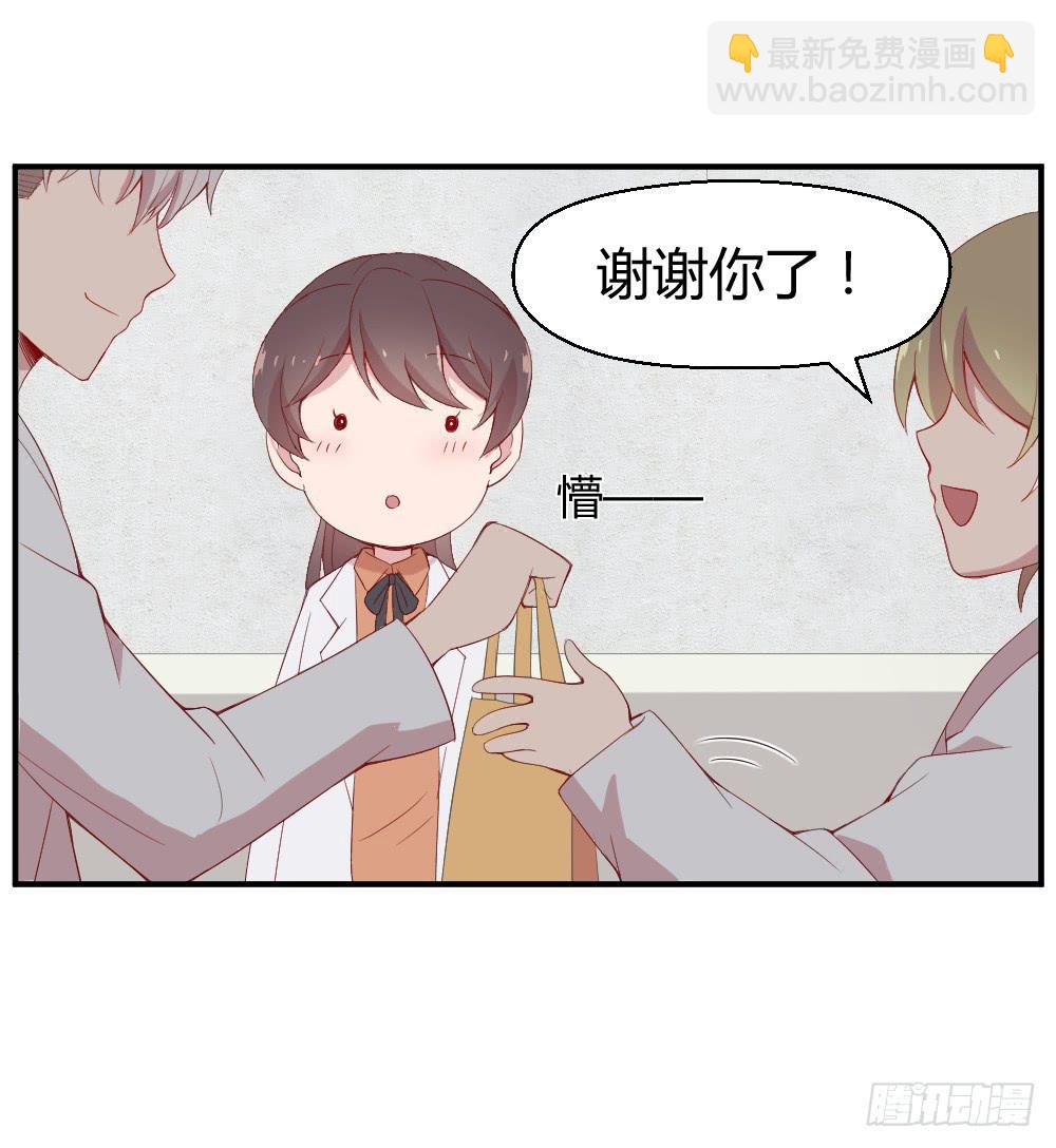 《我的医神阿波罗》竞争对手 第38页
