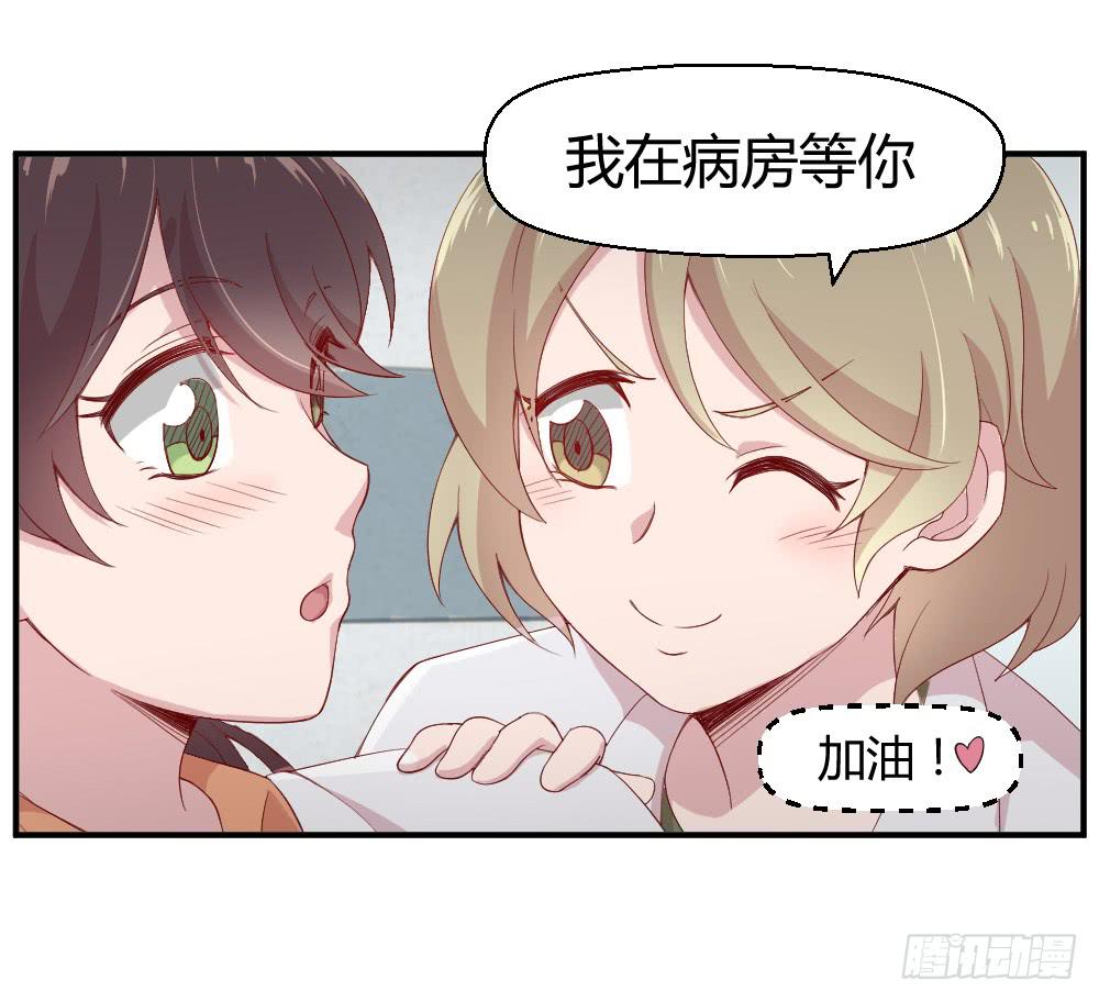 《我的医神阿波罗》竞争对手 第41页