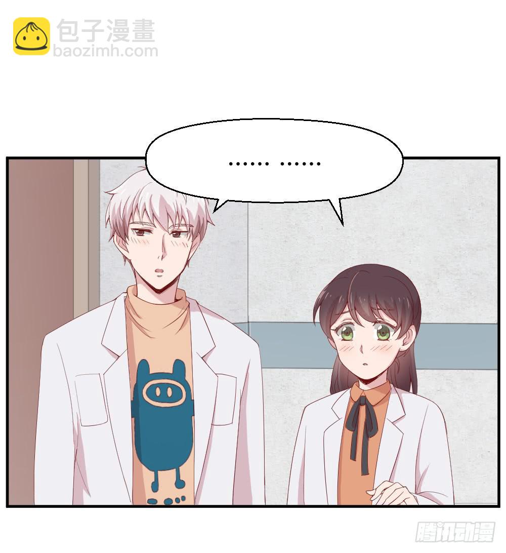 《我的医神阿波罗》竞争对手 第43页