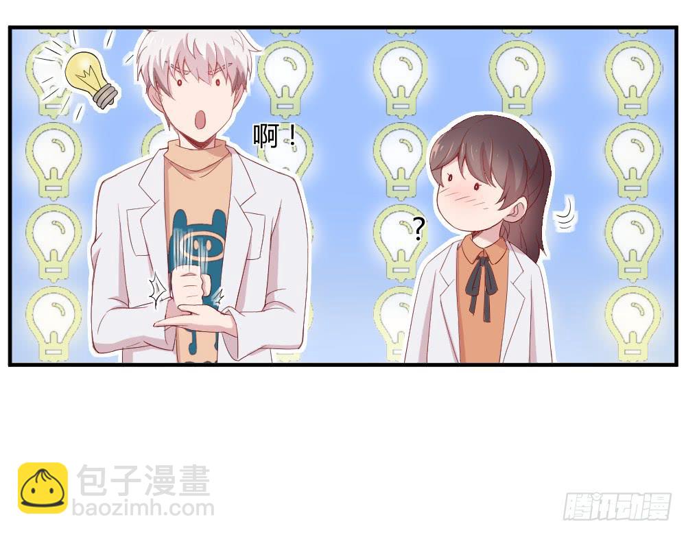《我的医神阿波罗》竞争对手 第48页