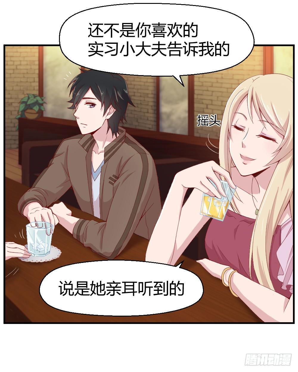 《我的医神阿波罗》竞争对手 第5页