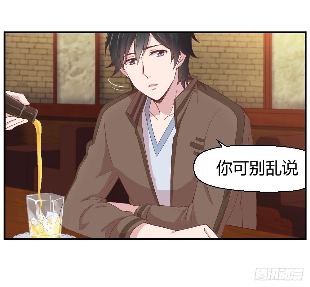 《我的医神阿波罗》竞争对手 第6页