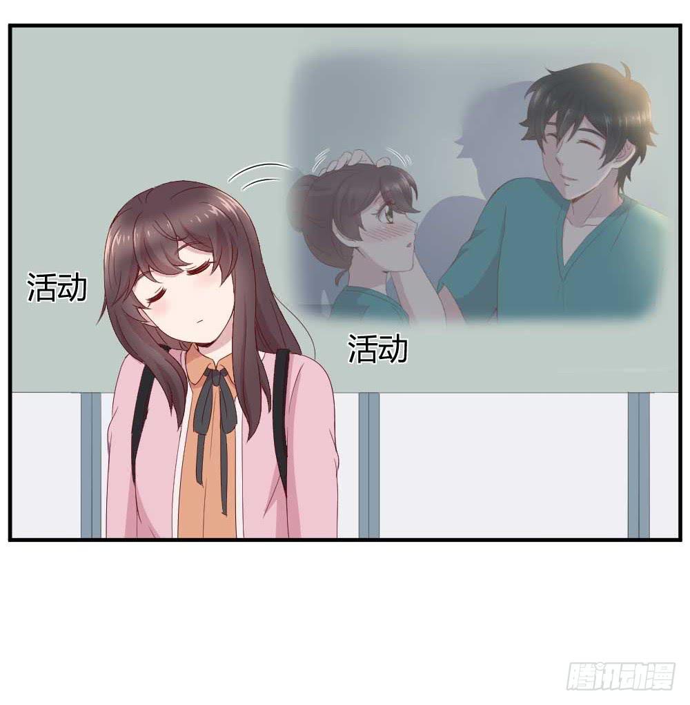 《我的医神阿波罗》小白羊也会发火的 第10页