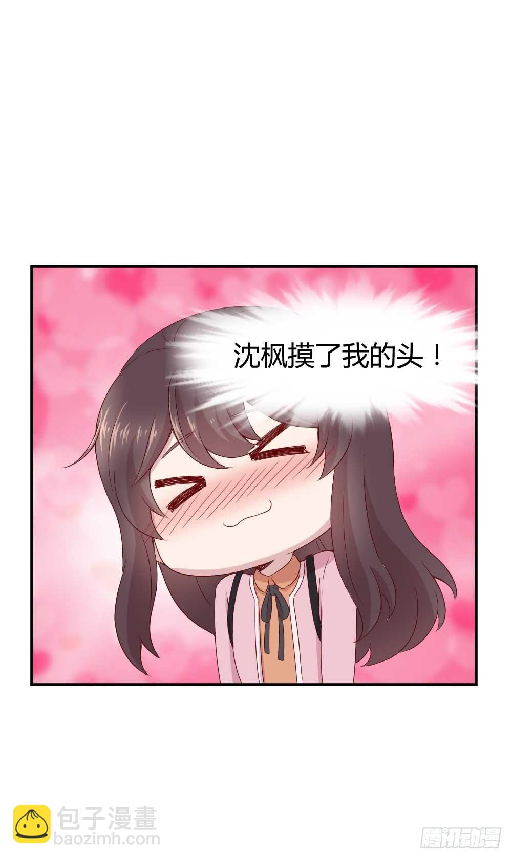 《我的医神阿波罗》小白羊也会发火的 第11页