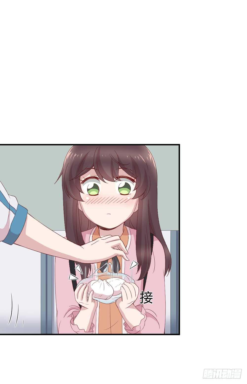 《我的医神阿波罗》小白羊也会发火的 第20页