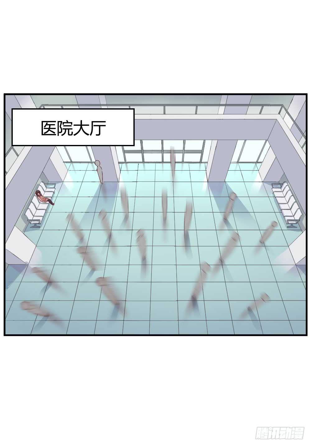 《我的医神阿波罗》小白羊也会发火的 第2页