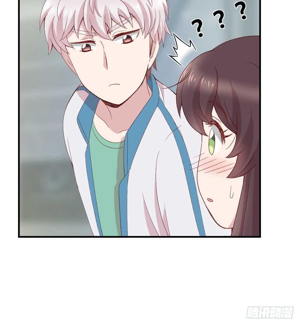 《我的医神阿波罗》小白羊也会发火的 第35页
