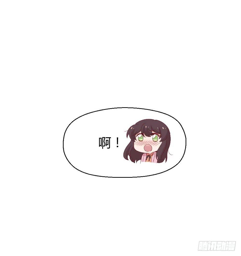 《我的医神阿波罗》小白羊也会发火的 第42页