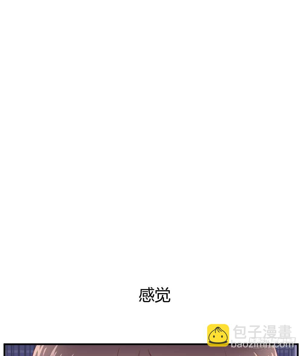 《我的医神阿波罗》小白羊也会发火的 第7页