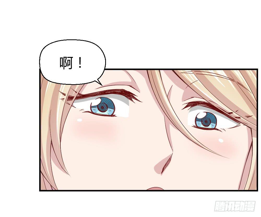 《我的医神阿波罗》心外科的大夫最帅了 第17页