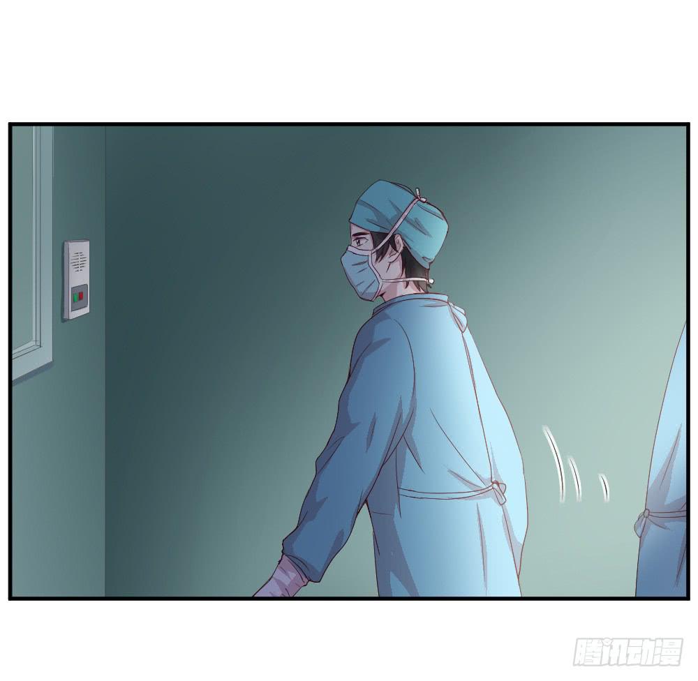 《我的医神阿波罗》心外科的大夫最帅了 第39页