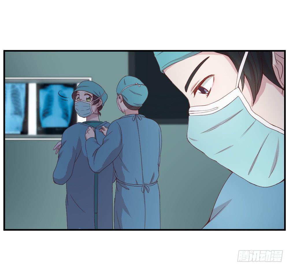 《我的医神阿波罗》心外科的大夫最帅了 第48页