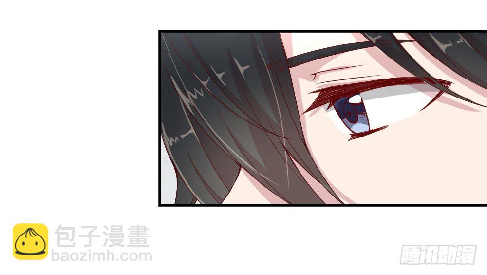 《我的医神阿波罗》午夜凶铃 第11页