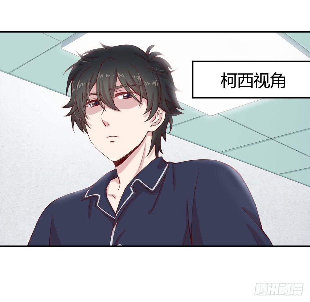 《我的医神阿波罗》午夜凶铃 第14页