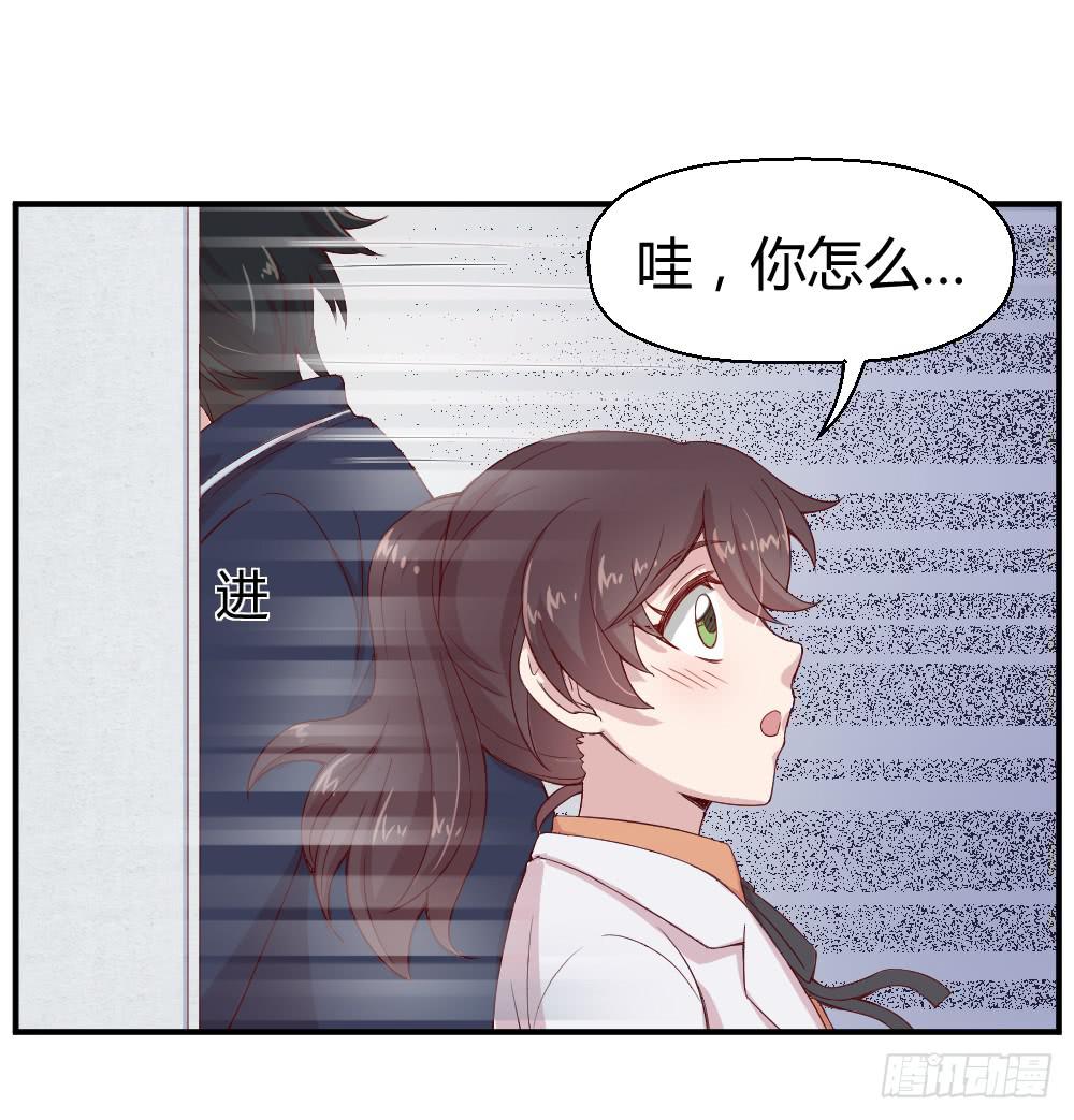《我的医神阿波罗》午夜凶铃 第15页