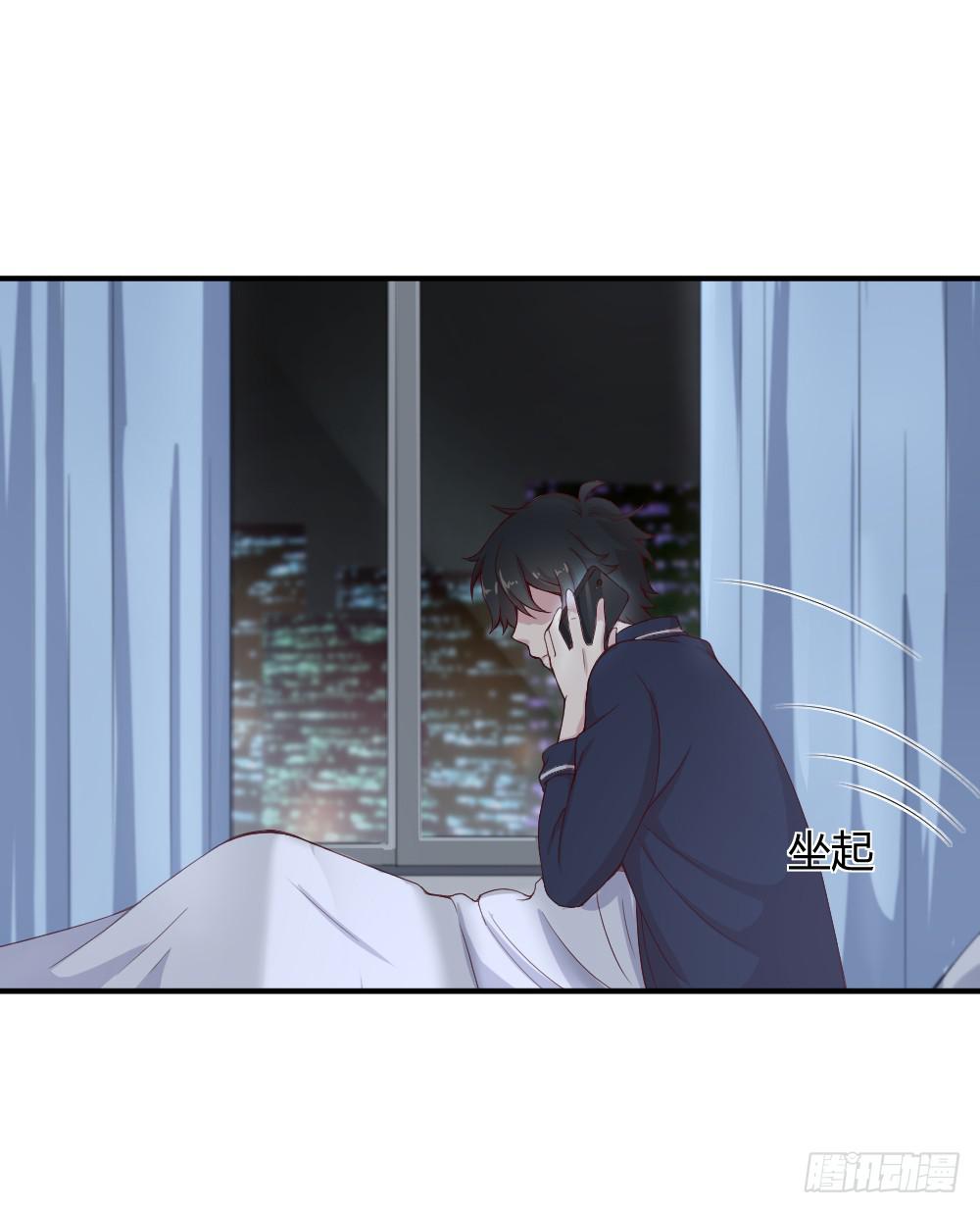 《我的医神阿波罗》午夜凶铃 第6页