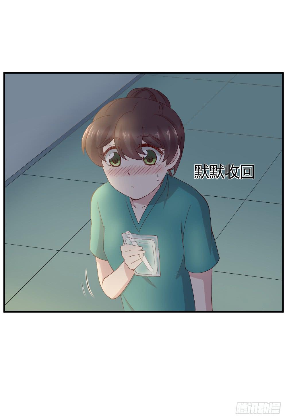 《我的医神阿波罗》刚熬过夜的人会情绪化 第11页