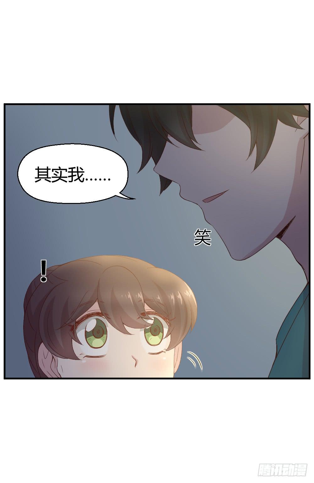 《我的医神阿波罗》刚熬过夜的人会情绪化 第12页