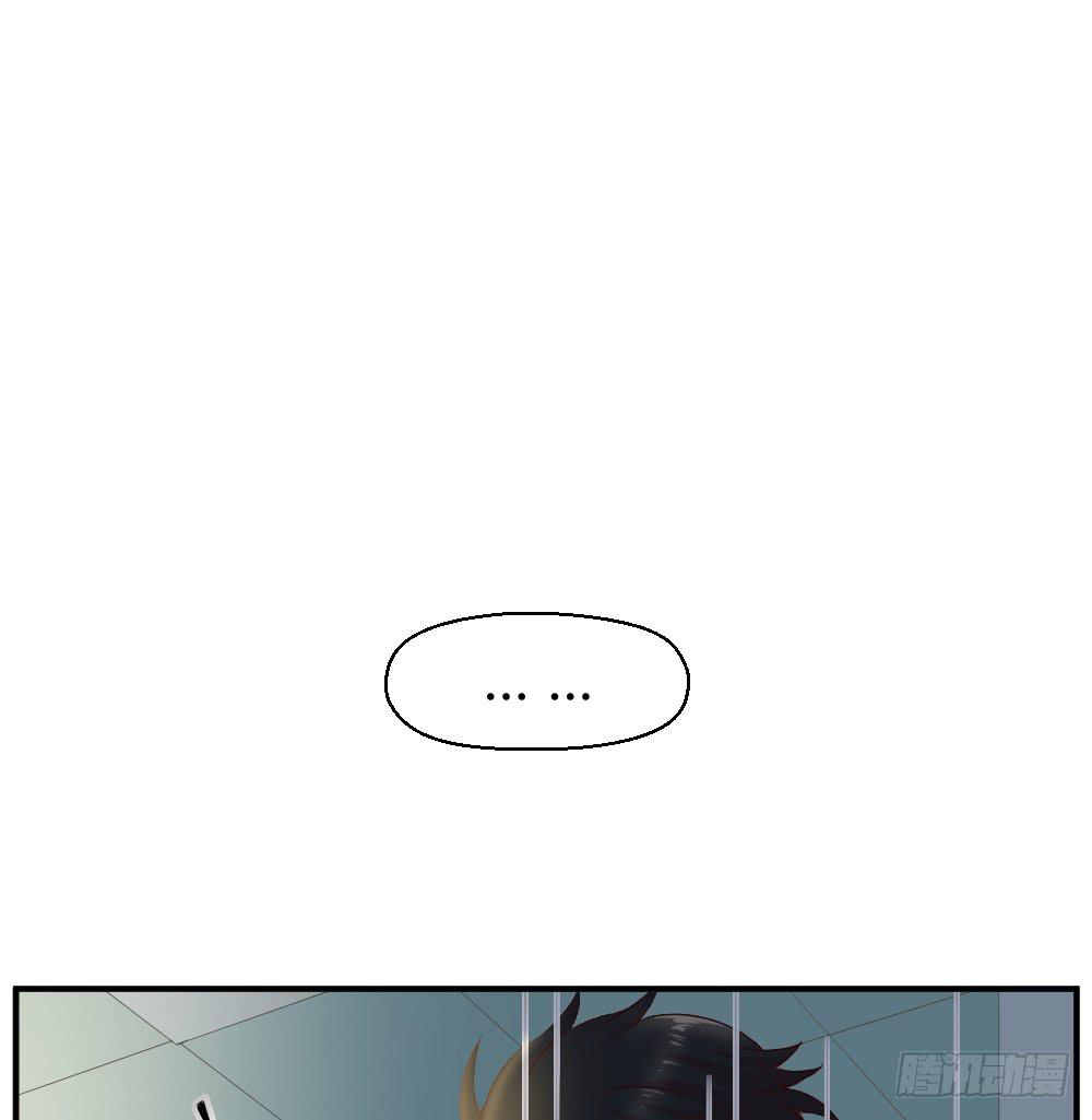 《我的医神阿波罗》刚熬过夜的人会情绪化 第15页