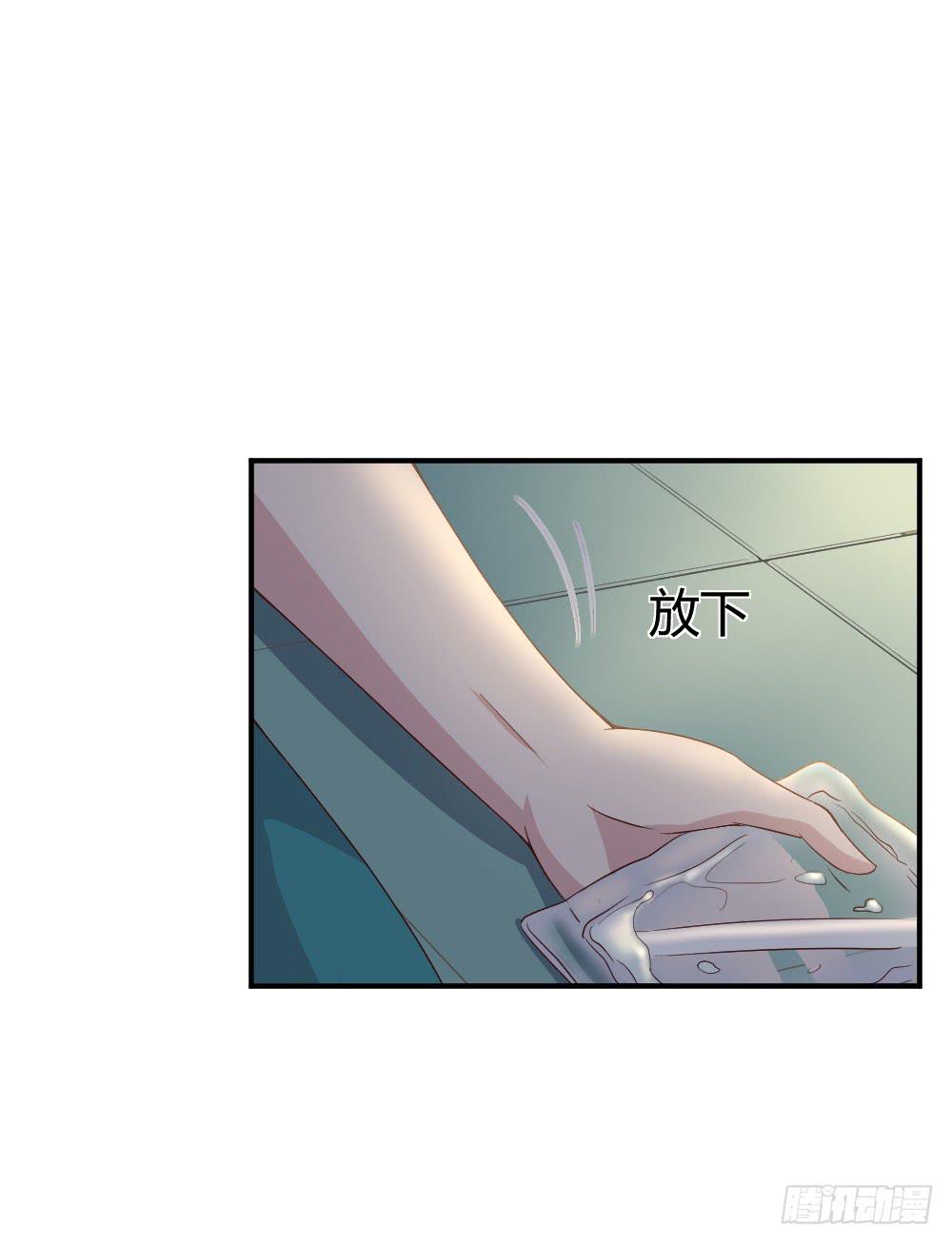 《我的医神阿波罗》刚熬过夜的人会情绪化 第21页