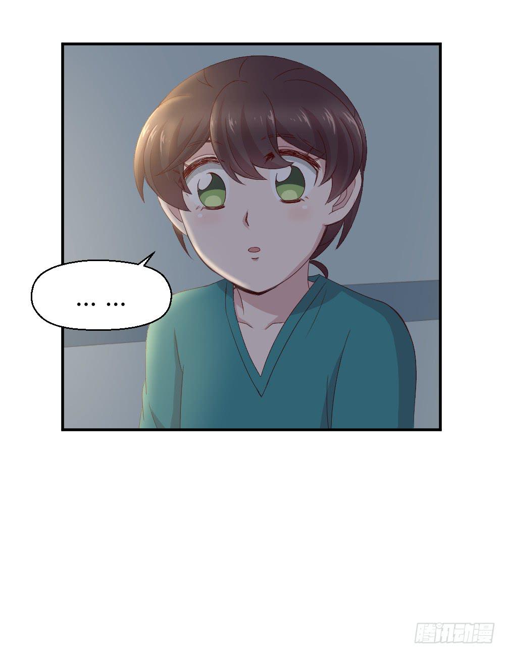 《我的医神阿波罗》刚熬过夜的人会情绪化 第23页