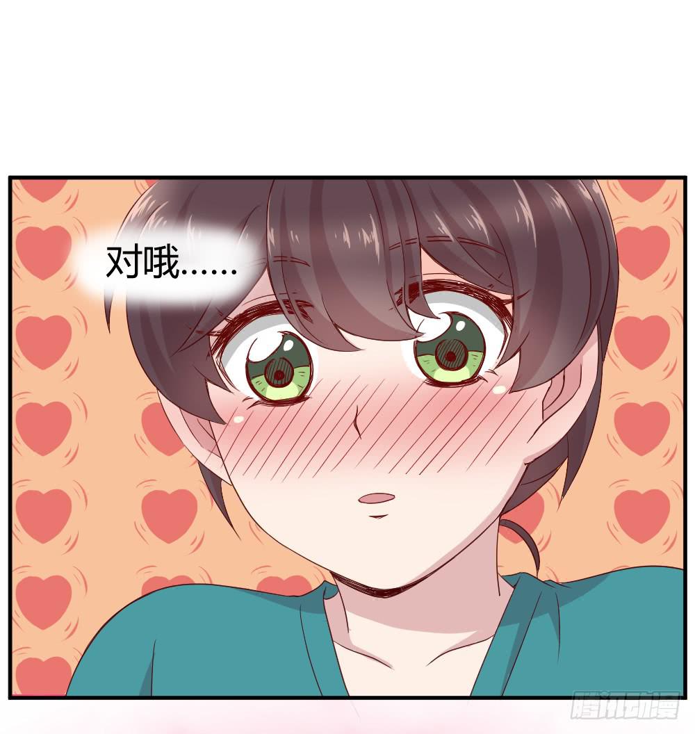 《我的医神阿波罗》刚熬过夜的人会情绪化 第24页